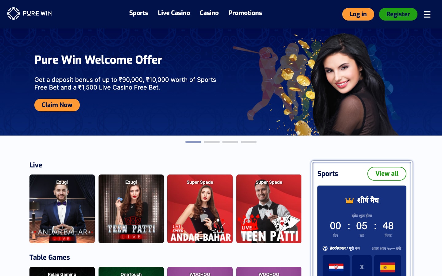pure win india casino review &gt; 5/5 rating (2022)