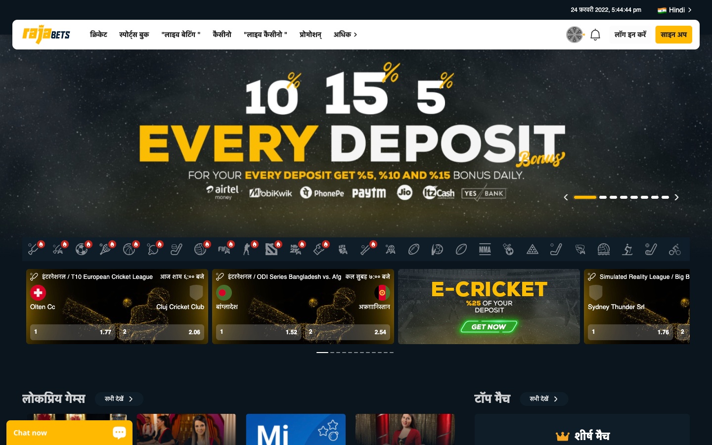 101 Ideas For Best Cricket Betting Apps In India